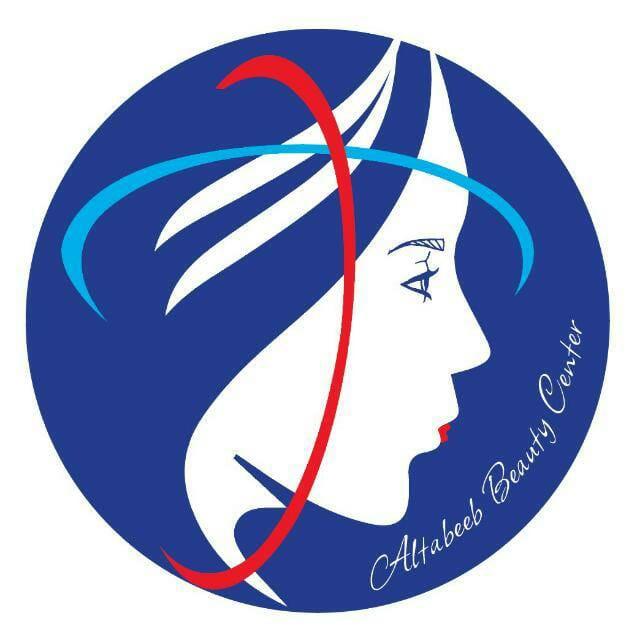 Medical & Cosmetic - القسم الطبي والتجميل